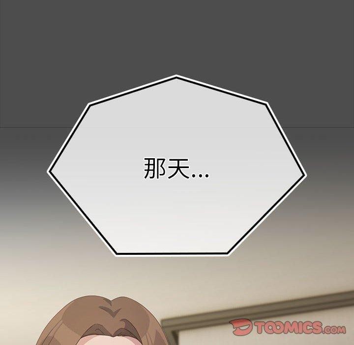 第73话 - 第20.jpg页