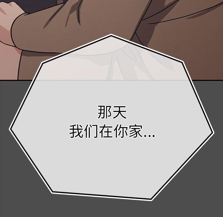 第73话 - 第23.jpg页