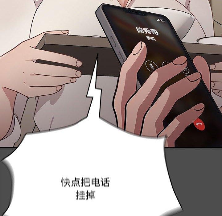 第73话 - 第26.jpg页