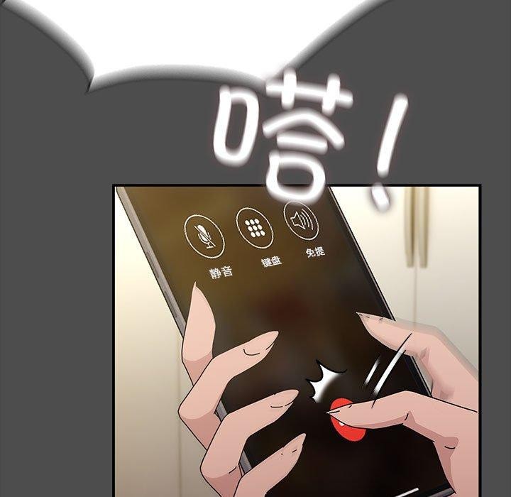 第73话 - 第27.jpg页