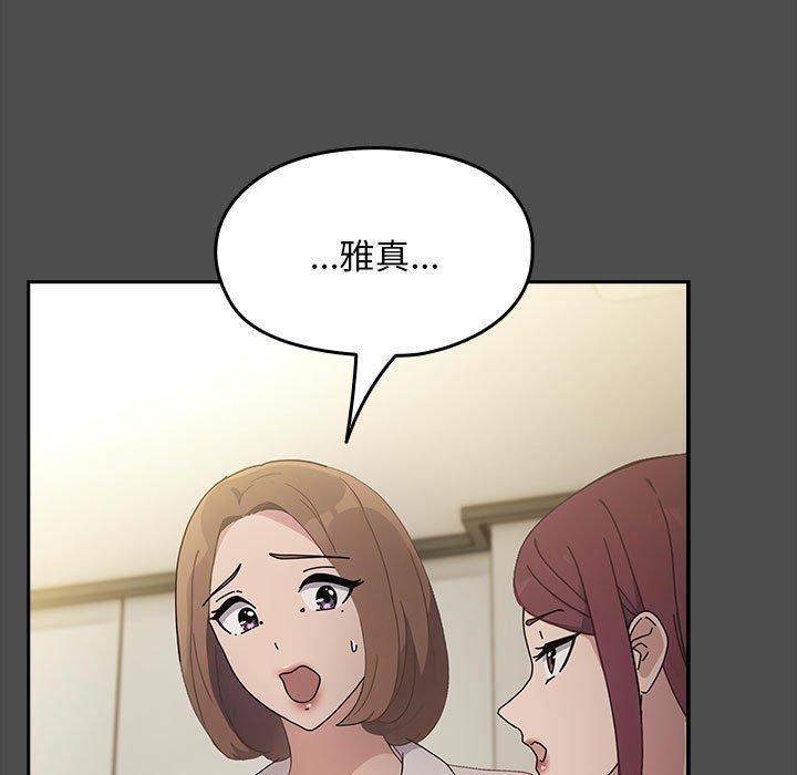第73话 - 第29.jpg页
