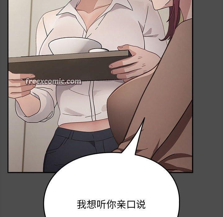 第73话 - 第30.jpg页
