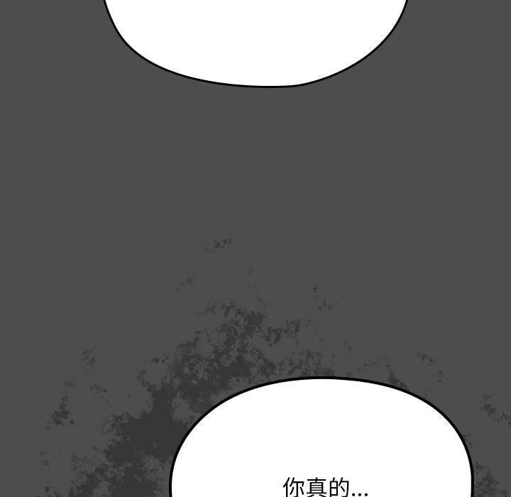 第73话 - 第31.jpg页
