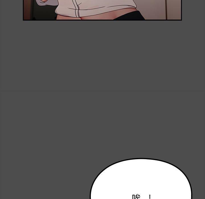 第73话 - 第37.jpg页