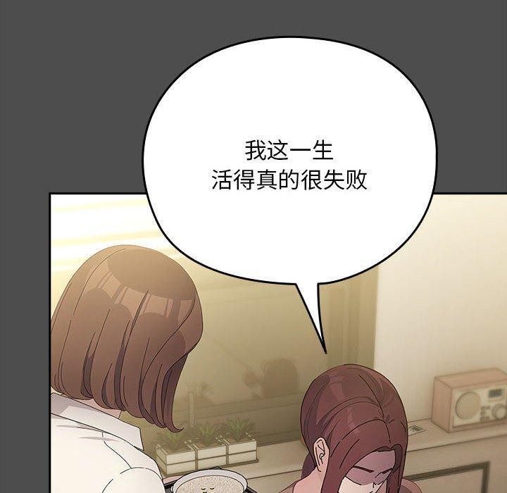第73话 - 第40.jpg页