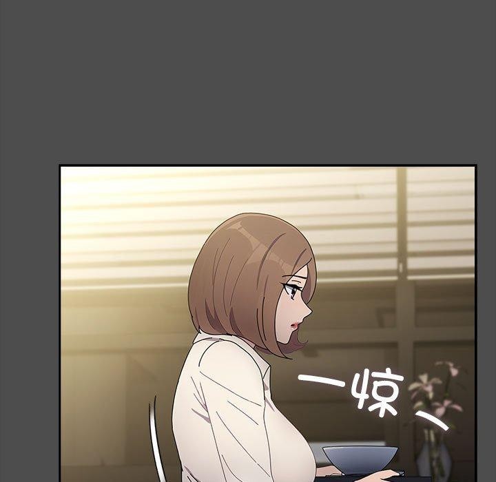 第73话 - 第47.jpg页