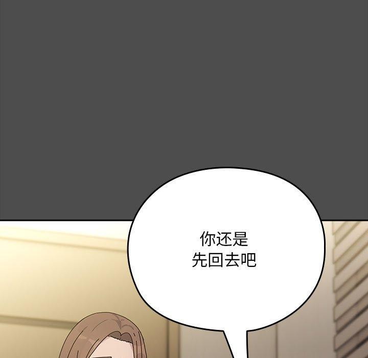第73话 - 第49.jpg页