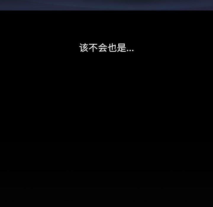 第73话 - 第56.jpg页