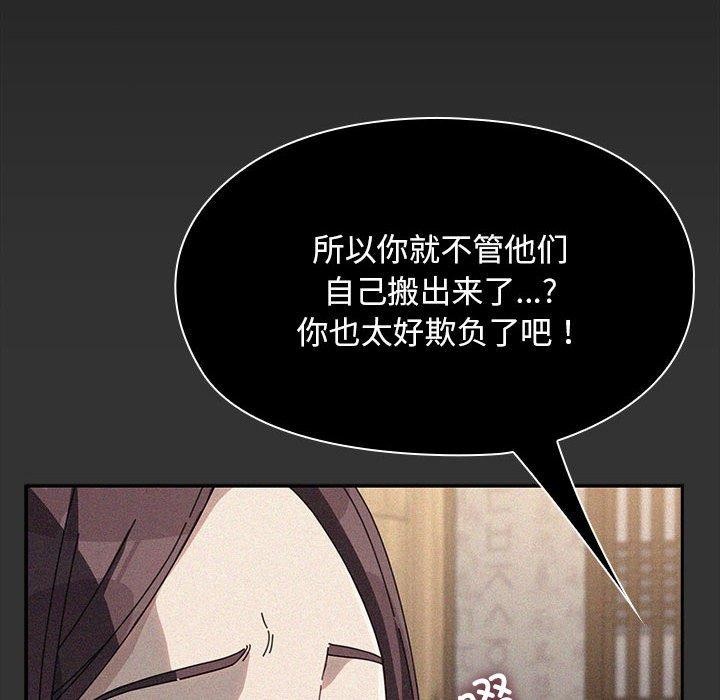 第73话 - 第58.jpg页