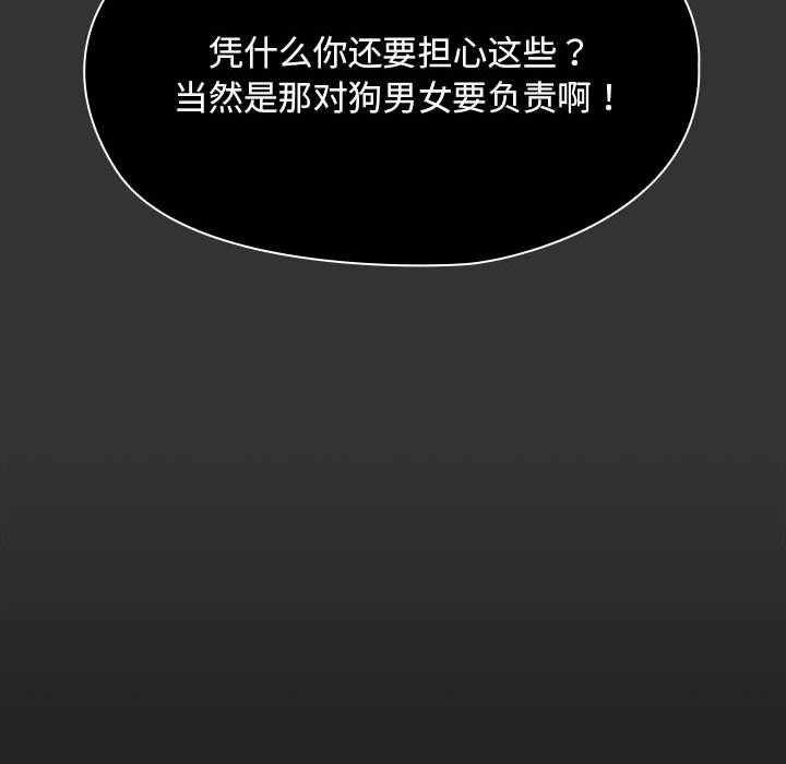第73话 - 第62.jpg页