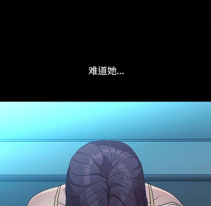 第73话 - 第64.jpg页