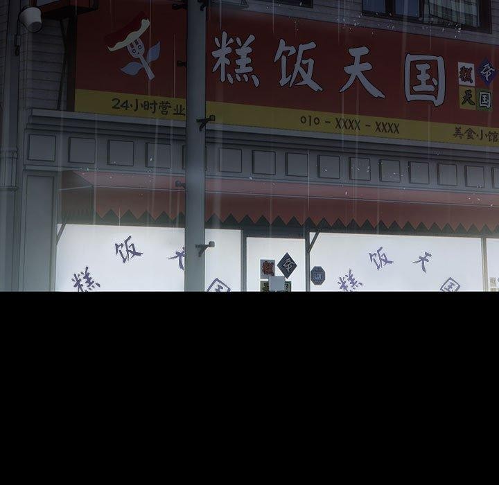 第73话 - 第71.jpg页