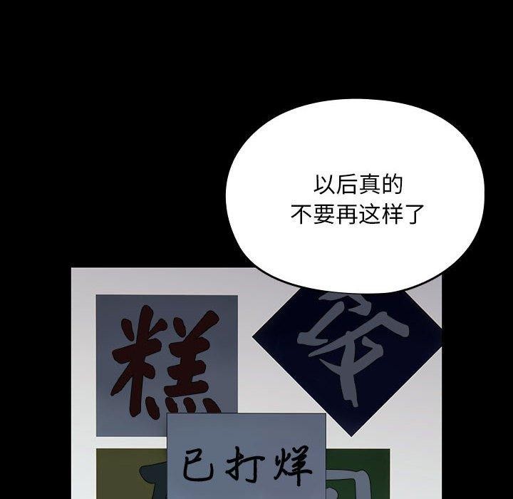 第73话 - 第72.jpg页