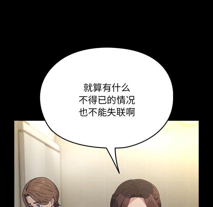 第73话 - 第74.jpg页