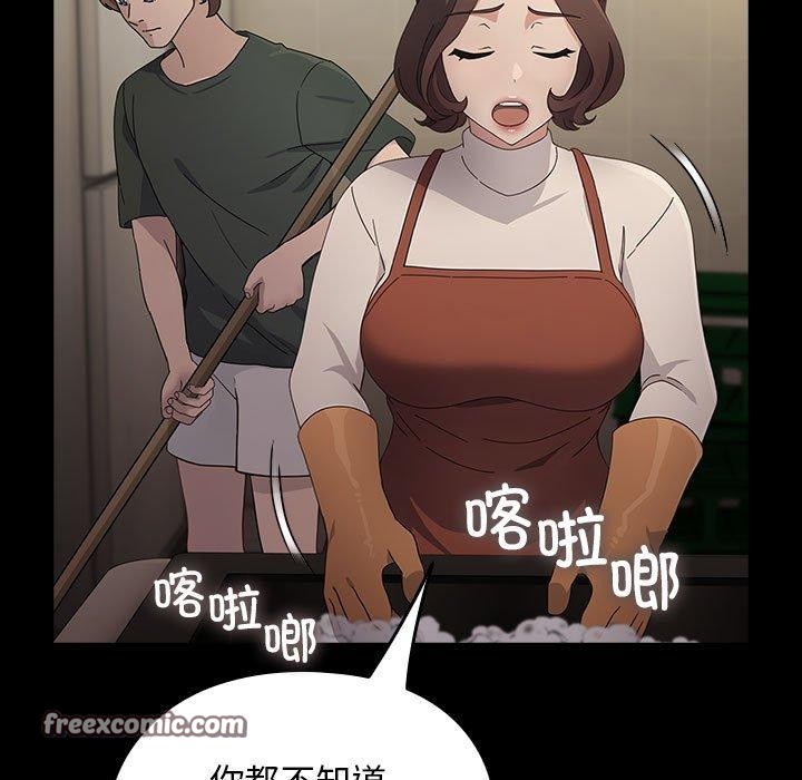 第73话 - 第75.jpg页
