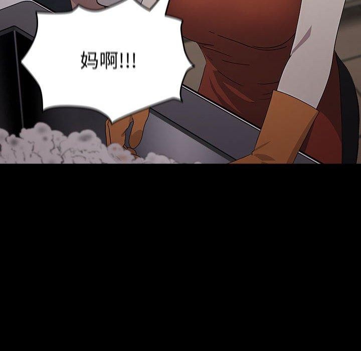 第73话 - 第78.jpg页