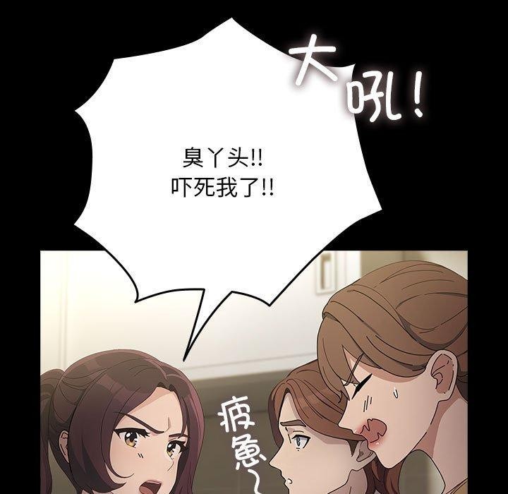 第73话 - 第79.jpg页