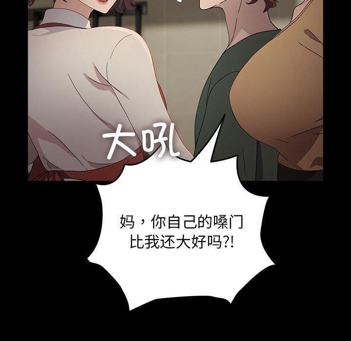 第73话 - 第80.jpg页