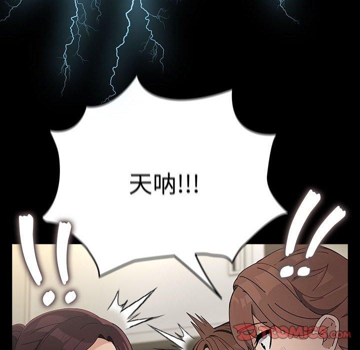 第73话 - 第84.jpg页