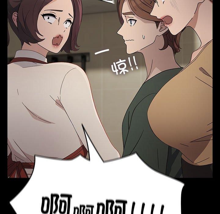 第73话 - 第85.jpg页