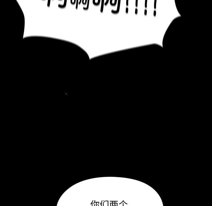 第73话 - 第86.jpg页