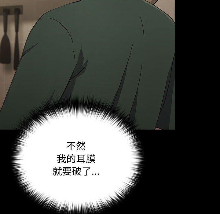 第73话 - 第88.jpg页