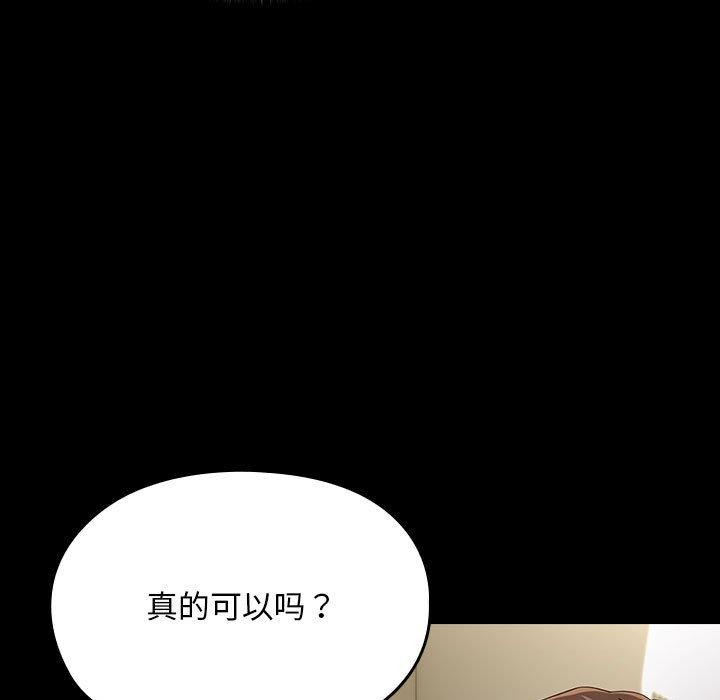 第73话 - 第89.jpg页