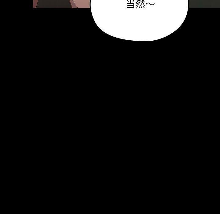 第73话 - 第91.jpg页