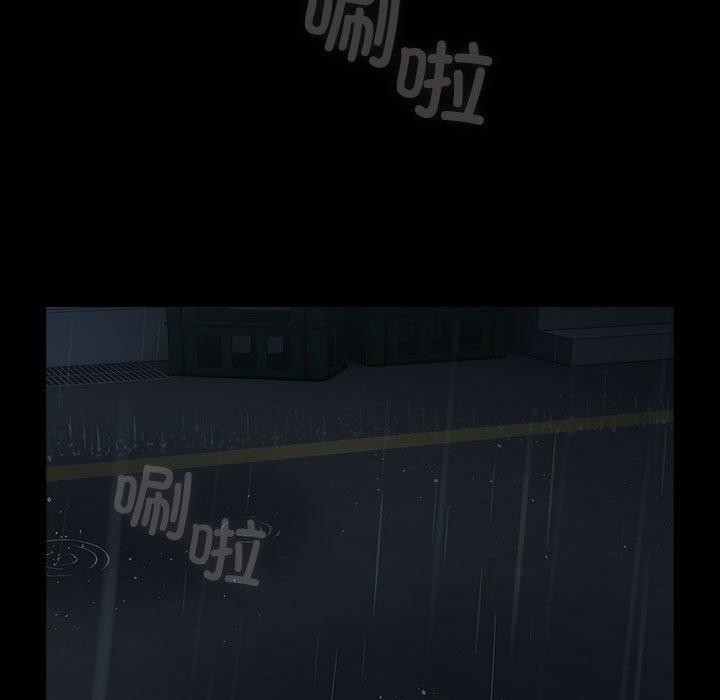 第73话 - 第93.jpg页