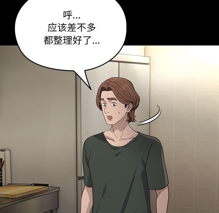 第73话 - 第95.jpg页