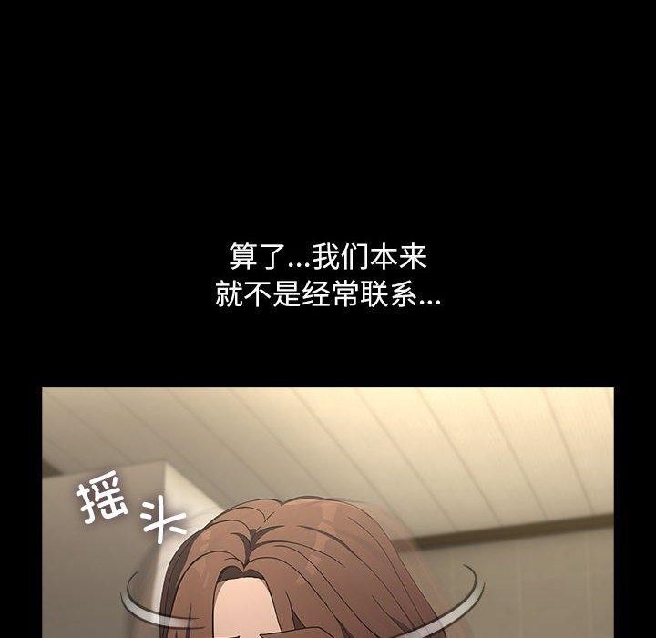 第73话 - 第98.jpg页