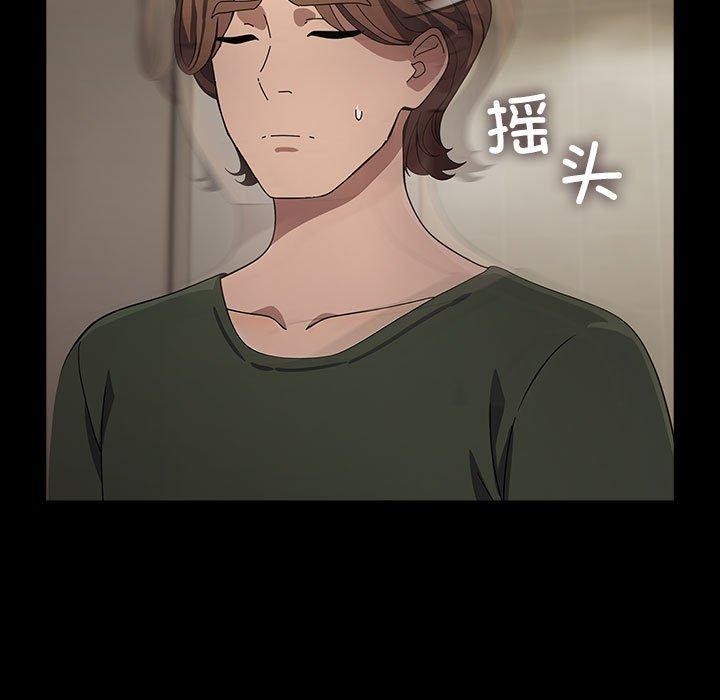 第73话 - 第99.jpg页