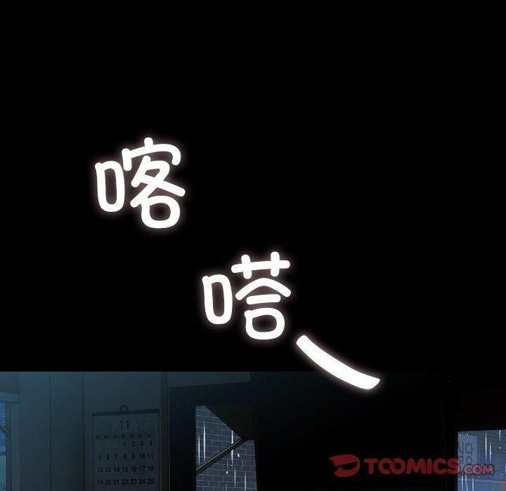 第73话 - 第100.jpg页