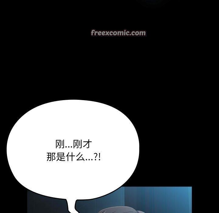 第73话 - 第105.jpg页