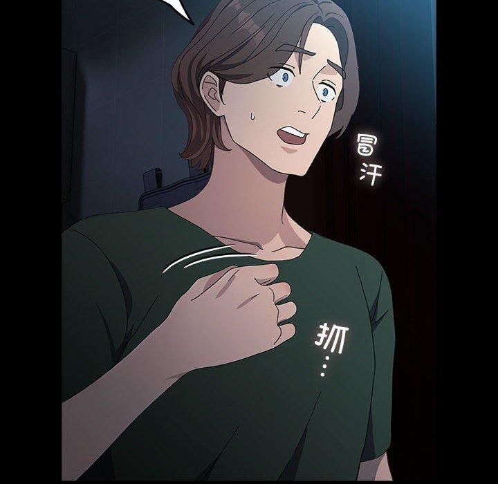 第73话 - 第106.jpg页