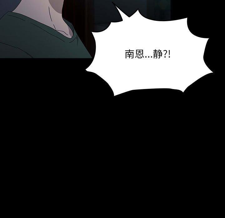第73话 - 第111.jpg页
