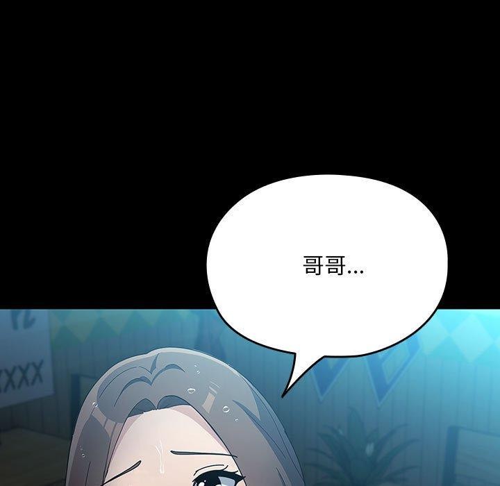 第73话 - 第117.jpg页