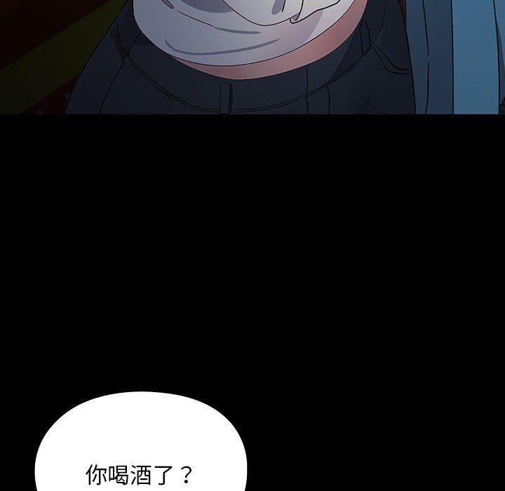 第73话 - 第119.jpg页