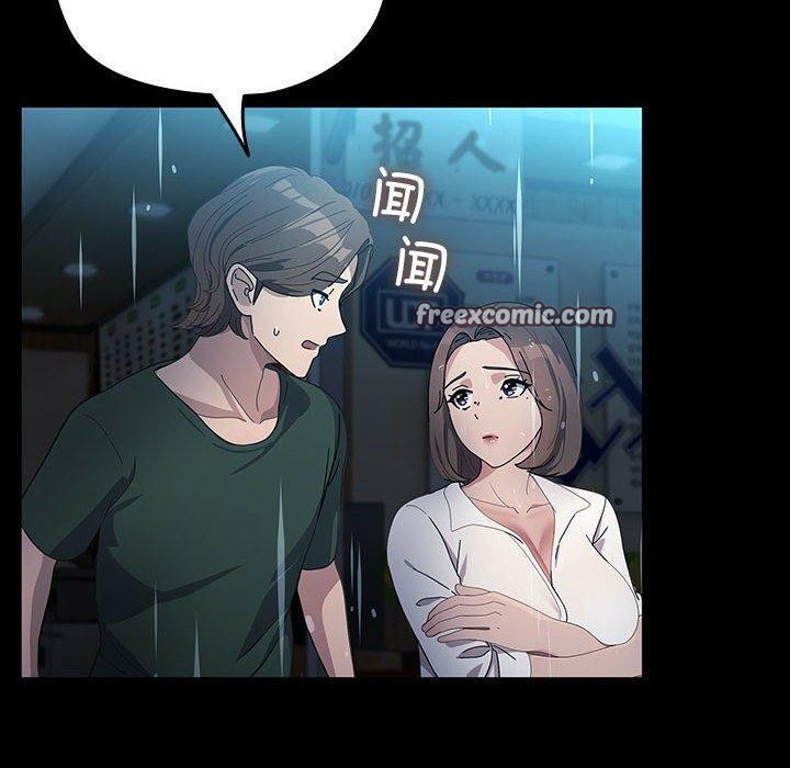 第73话 - 第120.jpg页