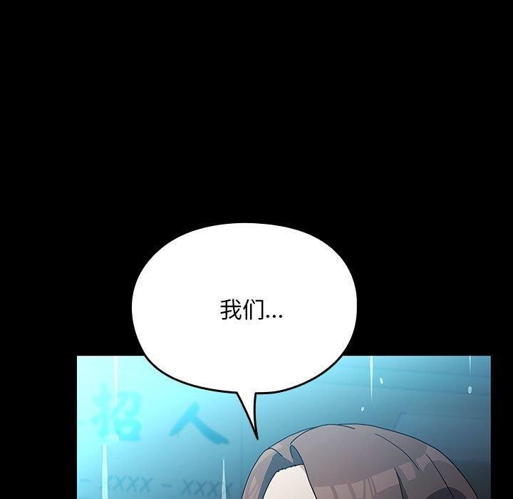 第73话 - 第121.jpg页