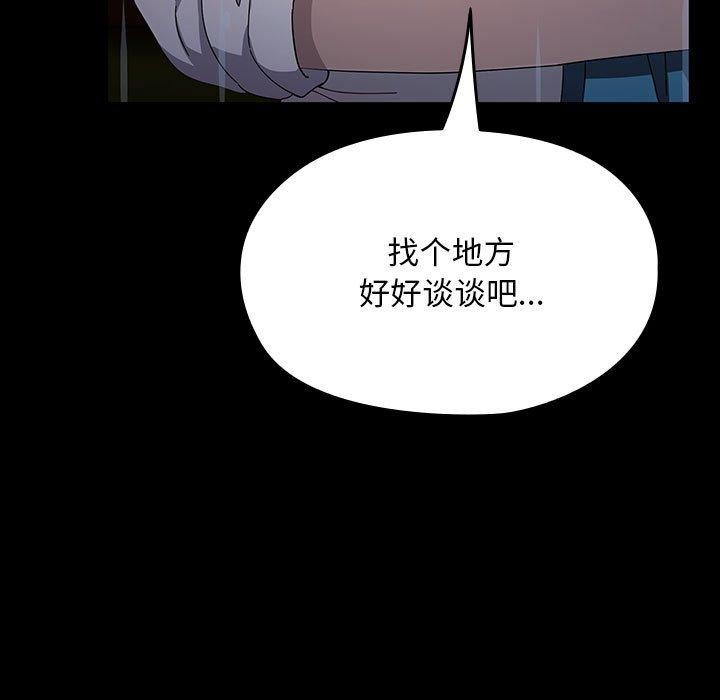 第73话 - 第123.jpg页