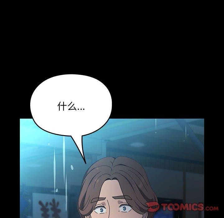 第73话 - 第124.jpg页