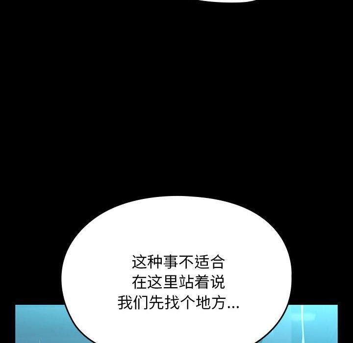 第73话 - 第126.jpg页