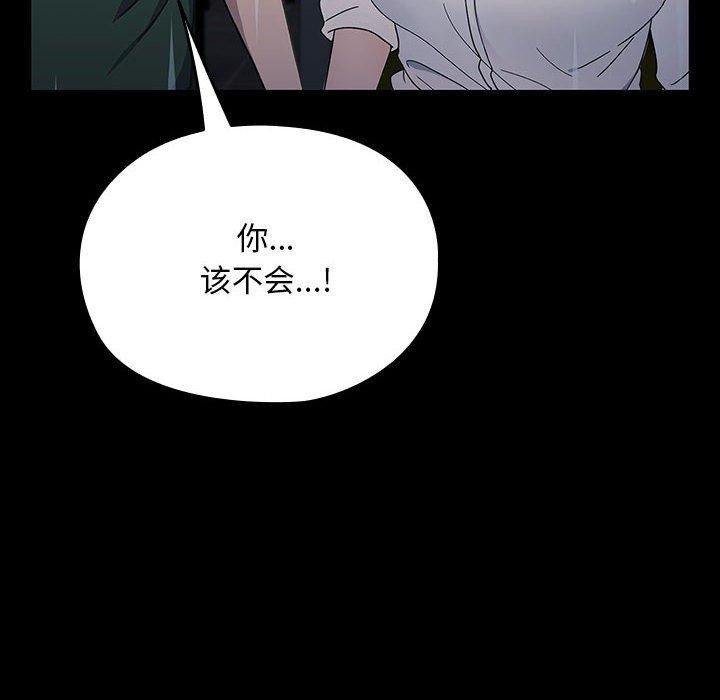 第73话 - 第128.jpg页