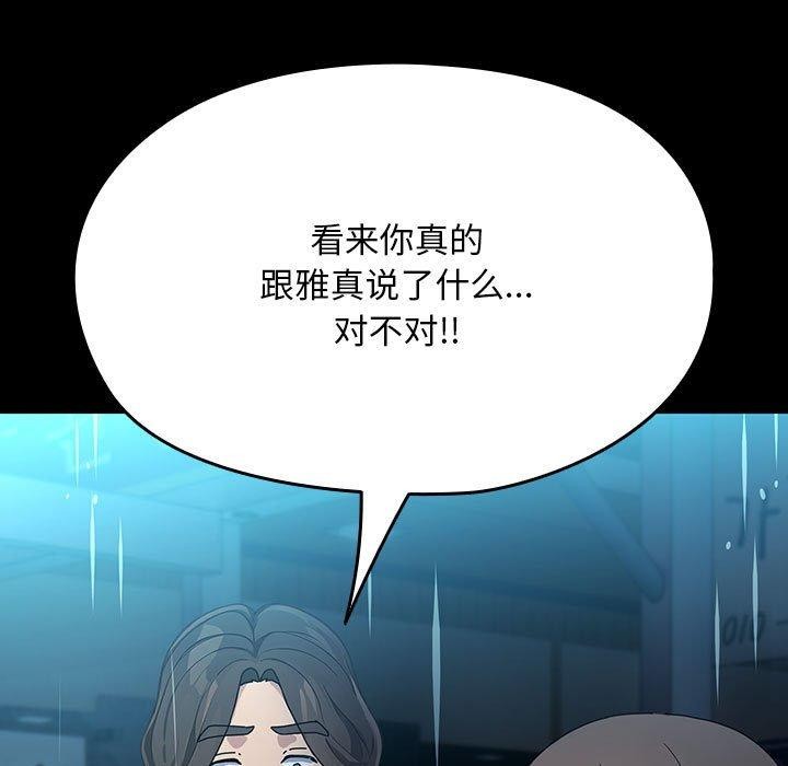 第73话 - 第129.jpg页
