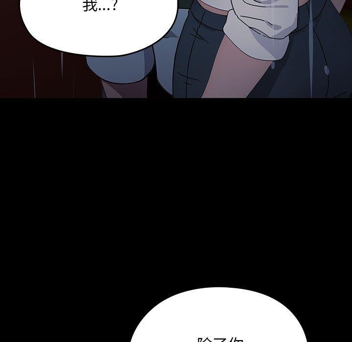 第73话 - 第131.jpg页