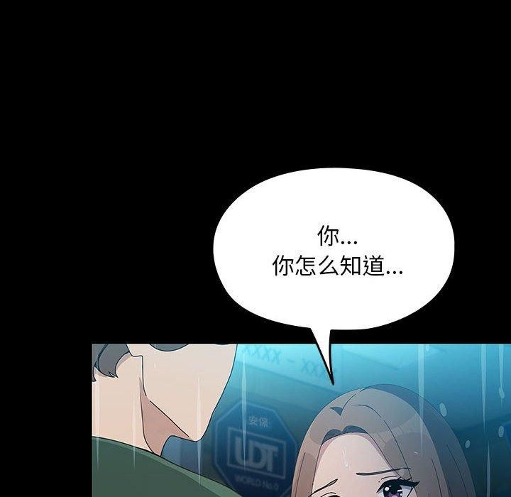 第73话 - 第134.jpg页