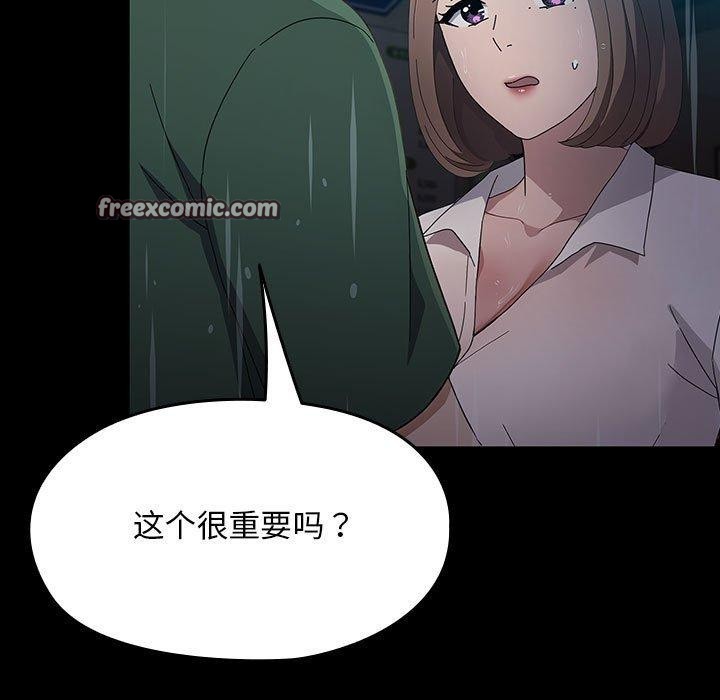 第73话 - 第135.jpg页