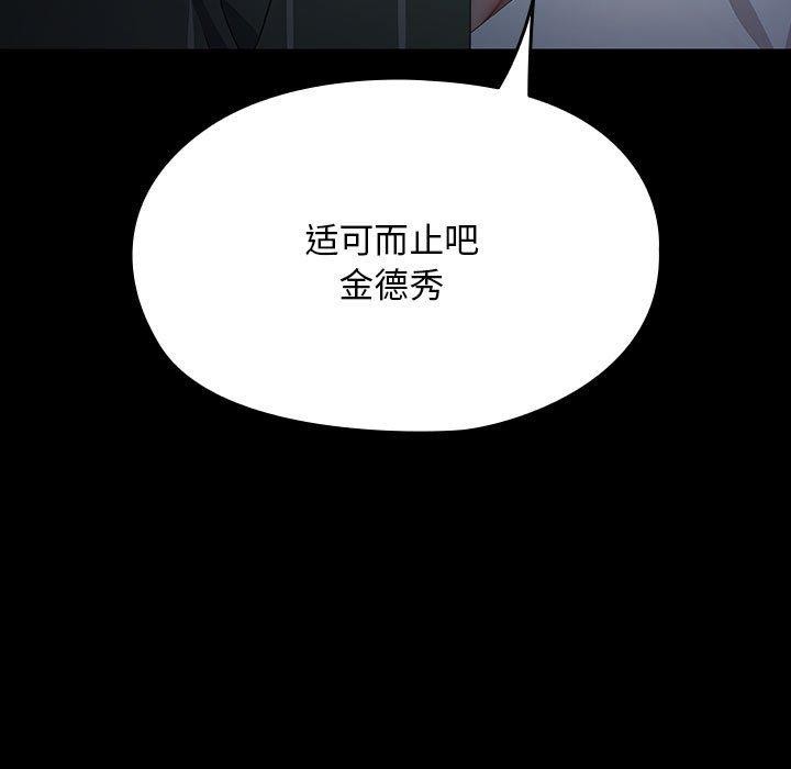 第73话 - 第141.jpg页