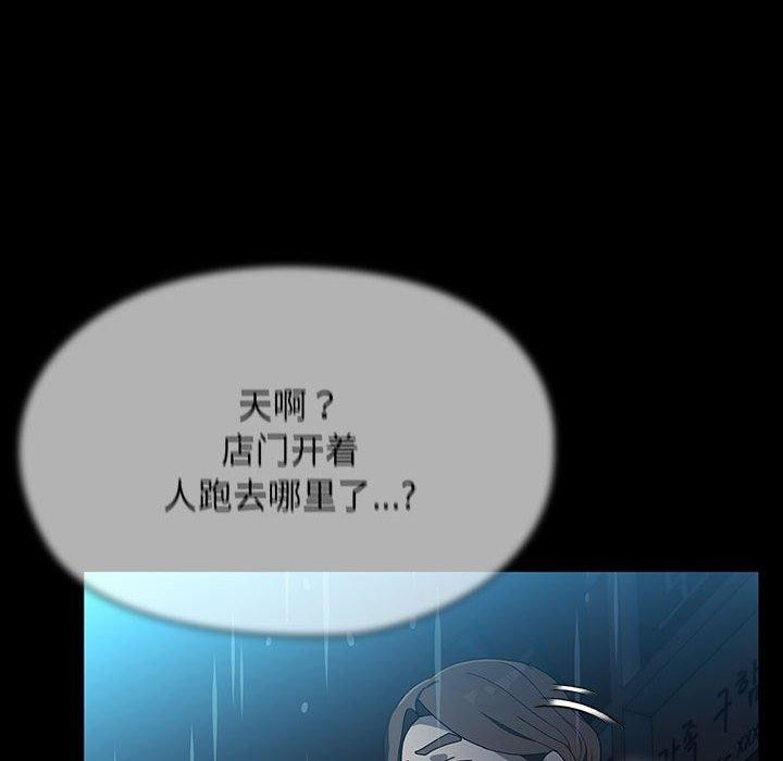 第73话 - 第142.jpg页
